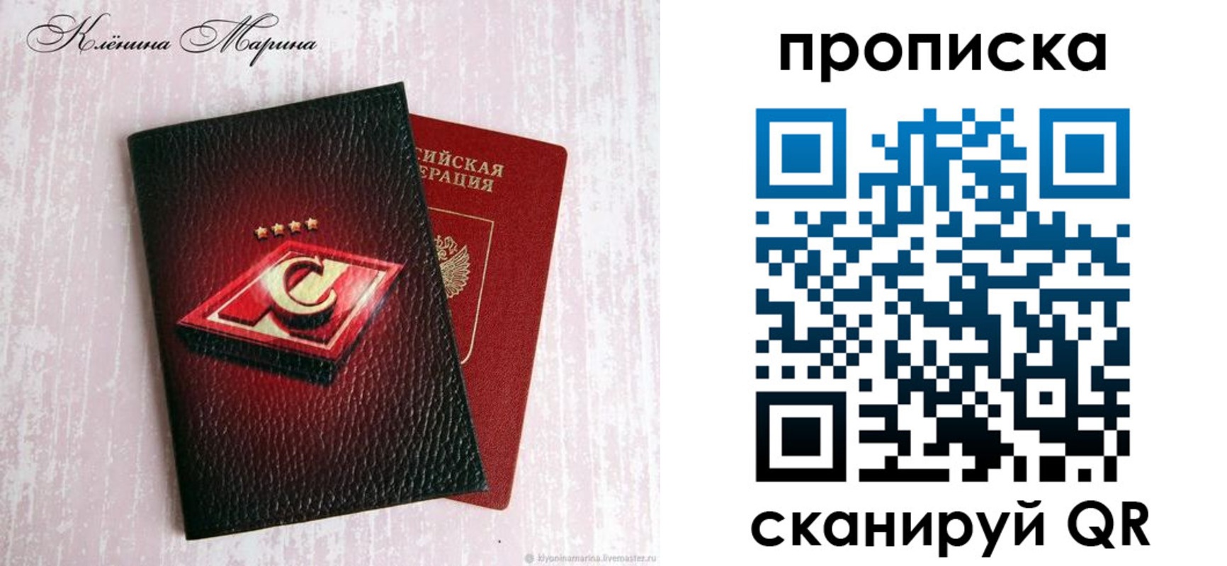 временная регистрация в Дербенте
