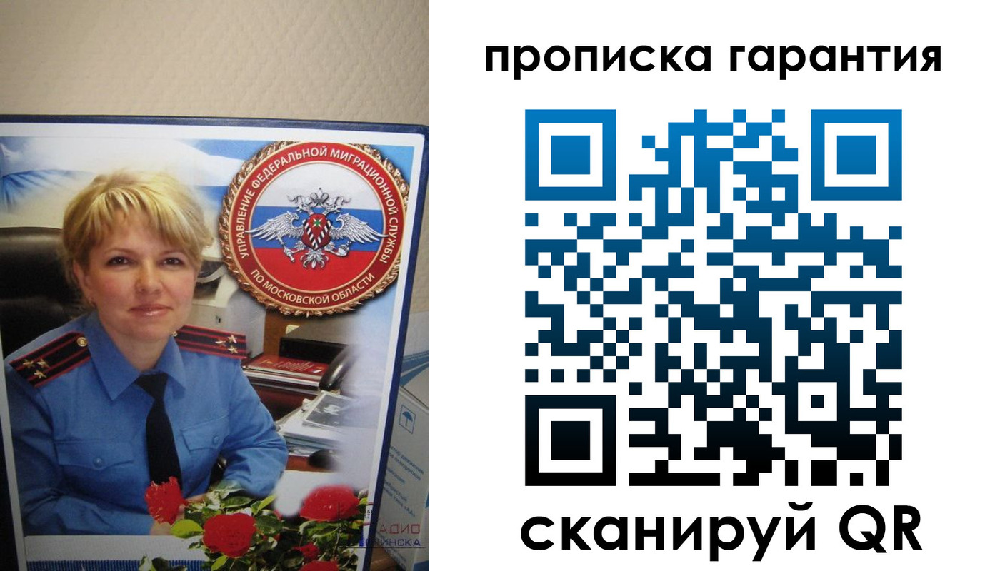 прописка для военкомата в Дербенте